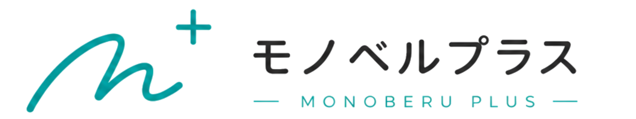 モノベルプラス